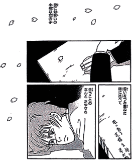 櫻の園の画像