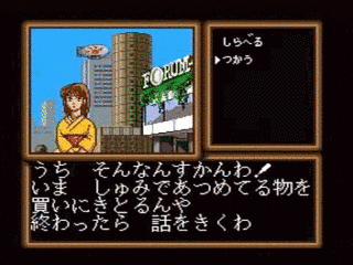 定吉七番の画像