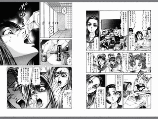 “殺医”ドクター蘭丸の画像