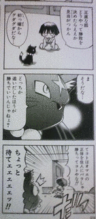 ざっちゃんの画像