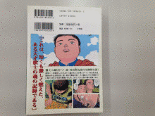 聖 -天才・羽生が恐れた男-の画像