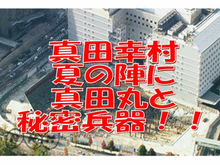 真田くノ一忍法伝 かすみの画像