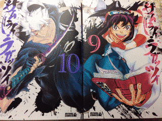 サムライ・ラガッツィ -戦国少年西方見聞録-の画像