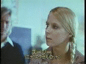 ニナ・アクセルロッドの画像