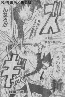 斬の画像