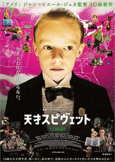 メアリー・ジョー・キャトレットの画像