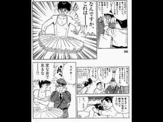 三丁目防衛軍の画像