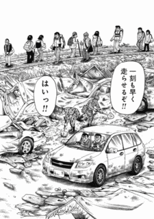 さんてつの画像