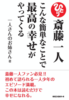 幸せがやってくるの画像