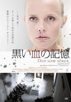 フレンチ・ティックナーの画像