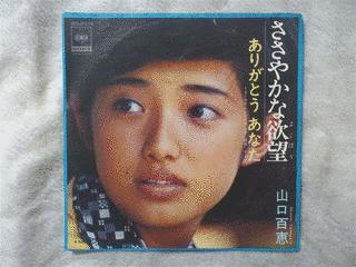 石松愛弘の画像