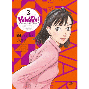 ときたひろこの画像