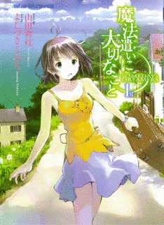 山田典枝の画像