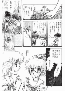 しあわせ半分この画像