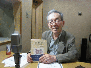竹内日出男の画像