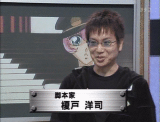 榎戸洋司の画像