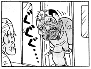 C級さらりーまん講座の画像