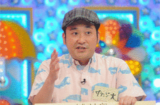 佐藤大の画像
