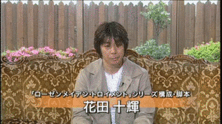 花田十輝の画像