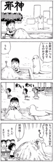 G組のGの画像