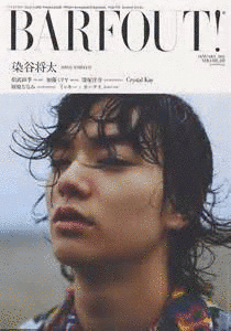 江夏由結の画像