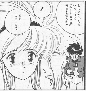 きむらひでふみの画像