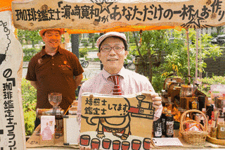 まさきひろの画像