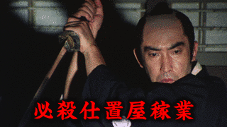 中村勝行の画像