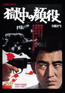 鳥居元宏の画像