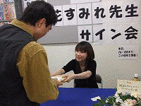 菜の花すみれの画像