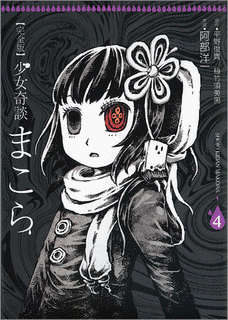 植竹須美男の画像