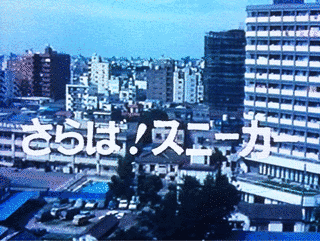 四十物光男の画像