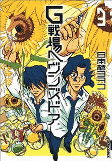 2005年のラジオドラマの画像