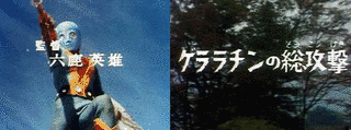 田村多津夫の画像