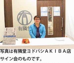 兵頭一歩の画像