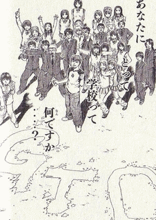 学園漫画の画像