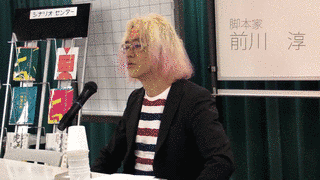 前川淳の画像