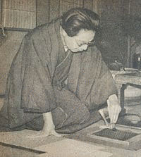 三村伸太郎の画像