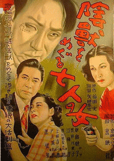稲葉蛟児の画像