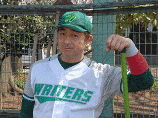 古怒田健志の画像