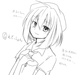 (G)えでぃしょんの画像