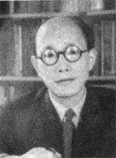 村田武雄の画像