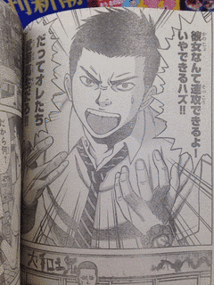 Gメンの画像