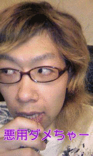 だいもん孝之の画像