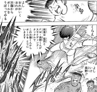 長野洋の画像