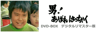 山根優一朗の画像