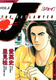 J THE OUTLAWYERの画像