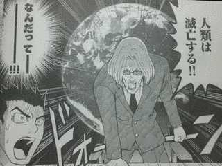 JJO 日本審査機構の画像