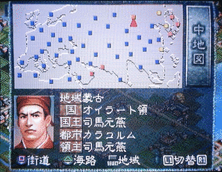司馬元の画像