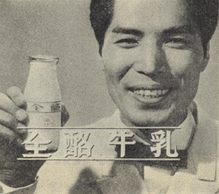 小森白の画像